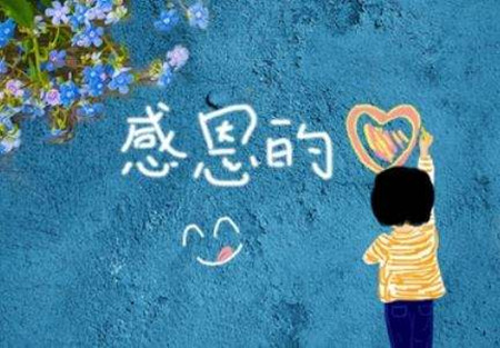 最懂感恩的生肖 图片1