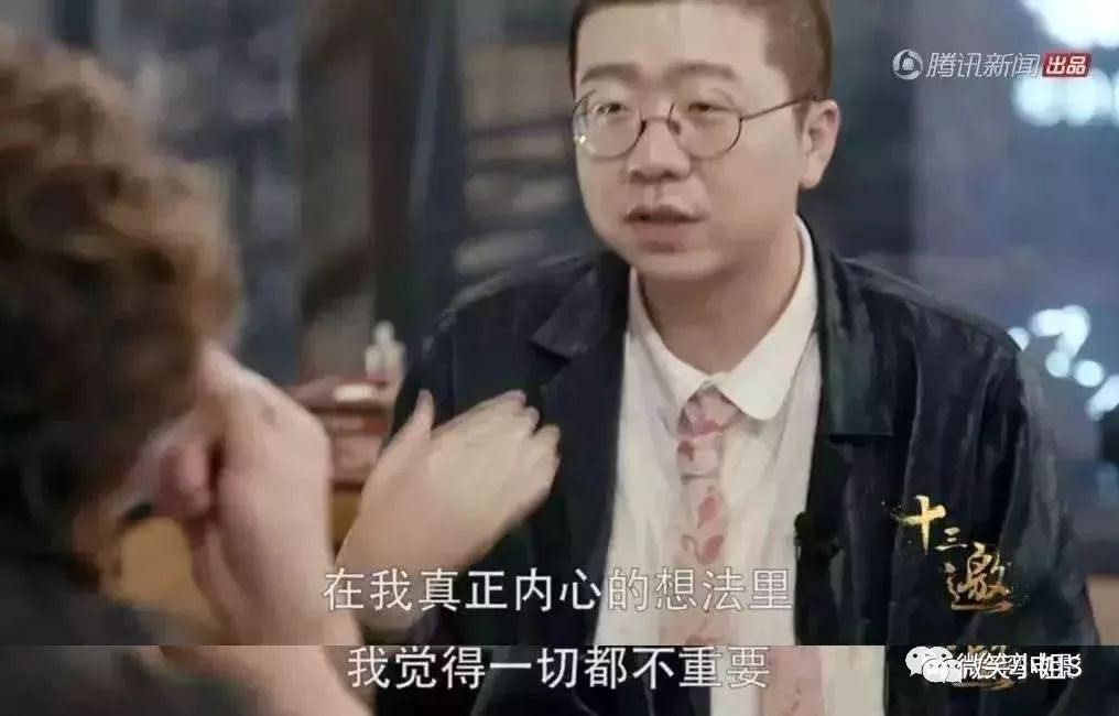 李诞的八字解读,他还真不是你想像的有趣灵魂 图片26 李诞的八字解读,他还真不是你想像的有趣灵魂 图片25