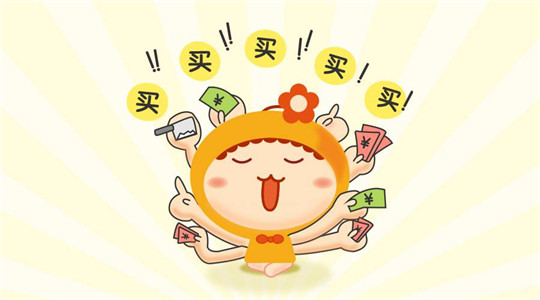 最害怕女朋友买买买的生肖男 图片1