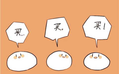 最害怕女朋友买买买的生肖男
