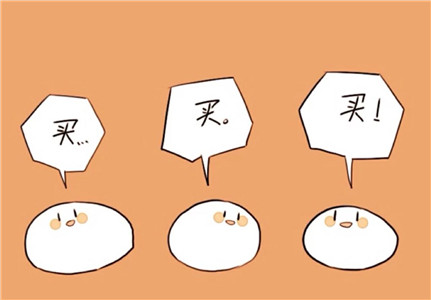 最害怕女朋友买买买的生肖男 图片3