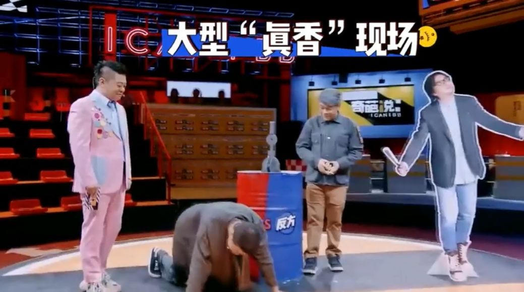 李诞的八字解读,他还真不是你想像的有趣灵魂 图片18 李诞的八字解读,他还真不是你想像的有趣灵魂 图片17