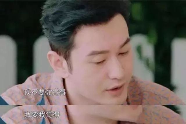 摩羯座的评测报告，十个渣男顶不过一个摩羯男 图片1