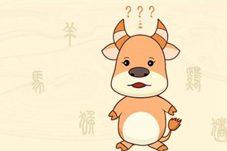 85年属什么的生肖？属牛2022年运势及运程详解 图片15