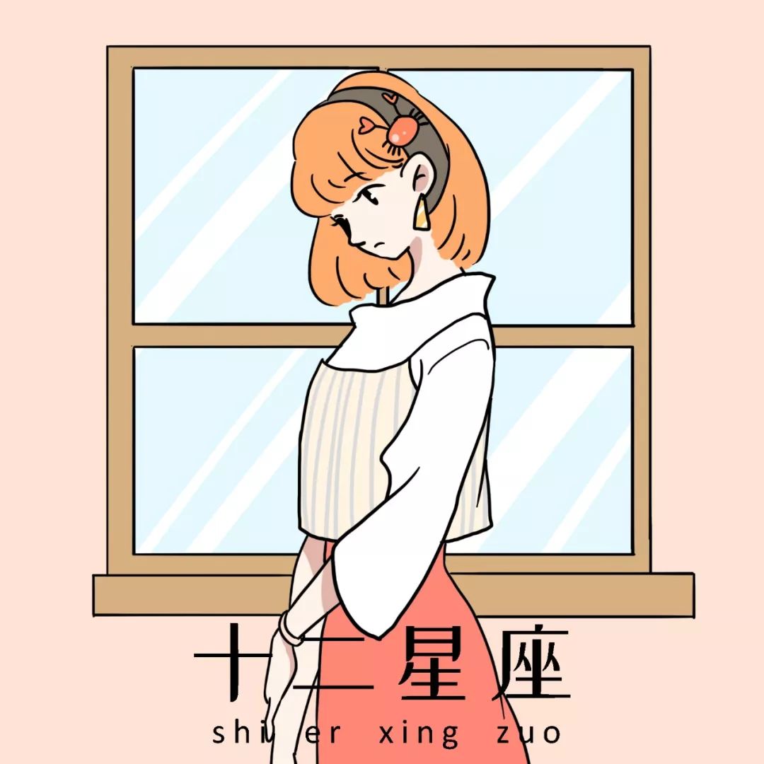 越喜欢你，越不会说出口的五大星座 图片5