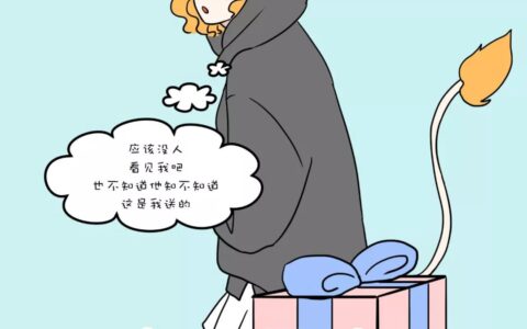 越喜欢你，越不会说出口的五大星座