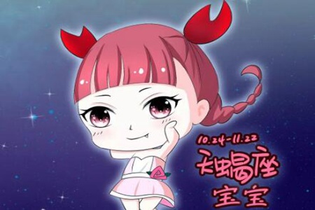 11月15日是什么星座？天蝎座个性深度解析 图片17