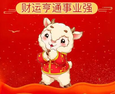 富得流油的生肖有哪些，真是命中注定！ 图片1