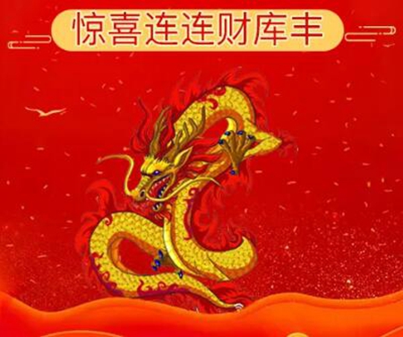 富得流油的生肖有哪些，真是命中注定！ 图片3