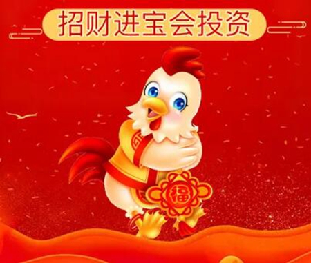 富得流油的生肖有哪些，真是命中注定！ 图片5