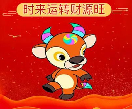 富得流油的生肖有哪些，真是命中注定！ 图片7