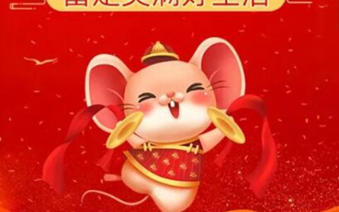 富得流油的生肖有哪些，真是命中注定！