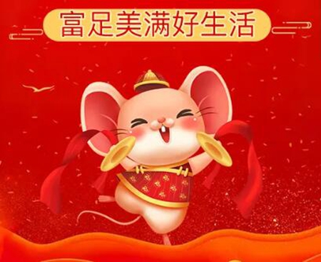 富得流油的生肖有哪些，真是命中注定！ 图片9