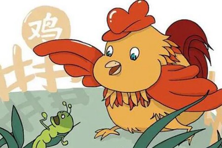 属鸡女几月份出生的命最好？出生这三个属鸡女的性格命运解 图片13