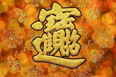 2022年12生肖运势都要注意什么？早看早知道 图片3
