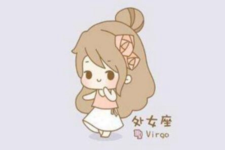 处女座是几月几号到几月几号生日?处女座的自救指南 图片14 处女座是几月几号到几月几号生日?处女座的自救指南 图片13