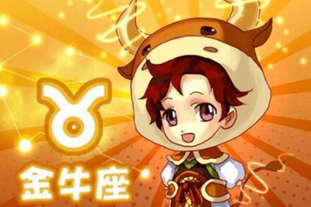 金牛座是几月几号？金牛经济适用型的恋爱 图片13