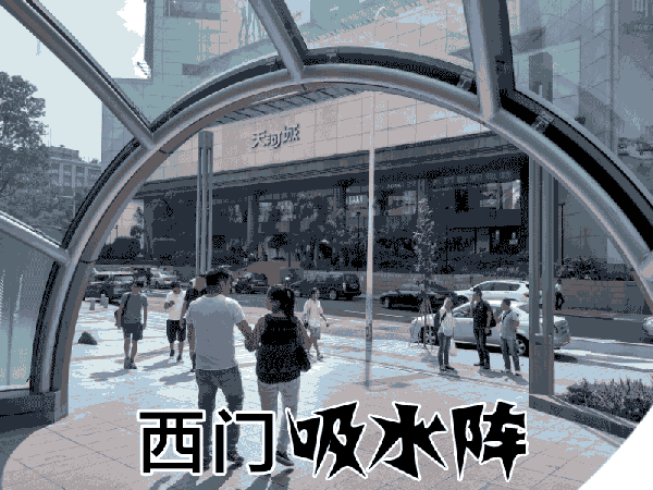 这个风水布局价值连城 图片12 这个风水布局价值连城 图片11