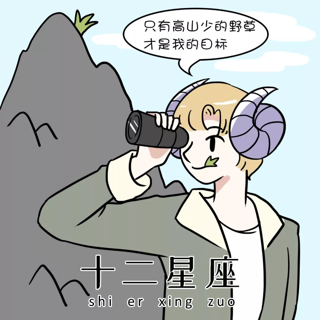 你越不理他,他越爱你的五大星座男 图片2 你越不理他,他越爱你的五大星座男 图片1