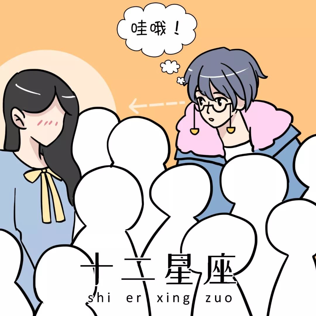你越不理他,他越爱你的五大星座男 图片6 你越不理他,他越爱你的五大星座男 图片5