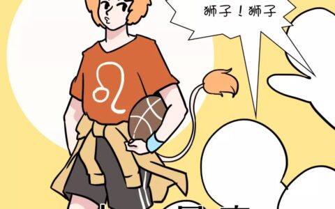 你越不理他，他越爱你的五大星座男