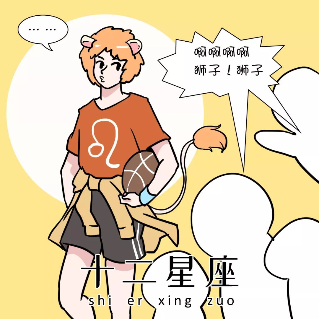 你越不理他,他越爱你的五大星座男 图片8 你越不理他,他越爱你的五大星座男 图片7