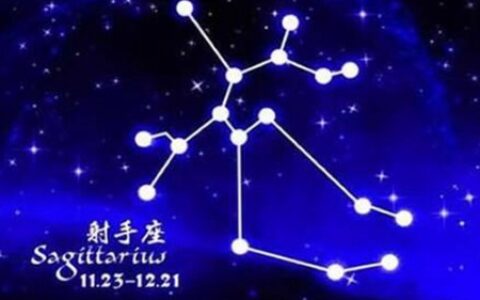射手座是几月几号到几月几号生日？射手座腹黑手段极高