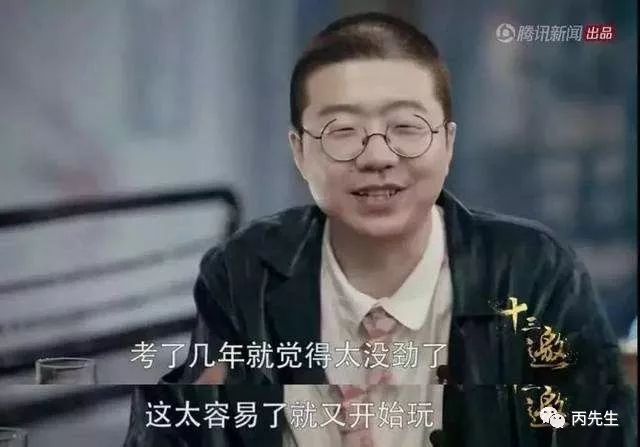 李诞的八字解读，他还真不是你想像的有趣灵魂 图片5