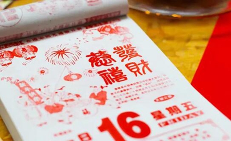 新年打算装修家居？做好这四点不愁运势不旺 图片1