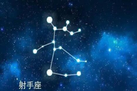 12月5日是什么星座？射手座底线意识很强 图片1