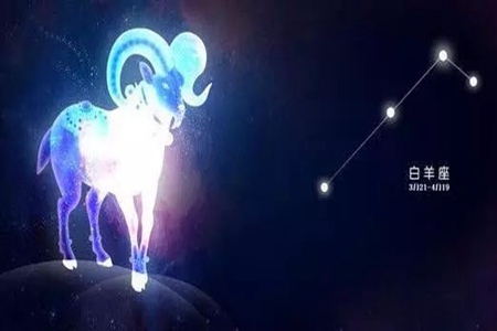 白羊座今日运势查询，白羊座年末运势爱情事业好转 图片13