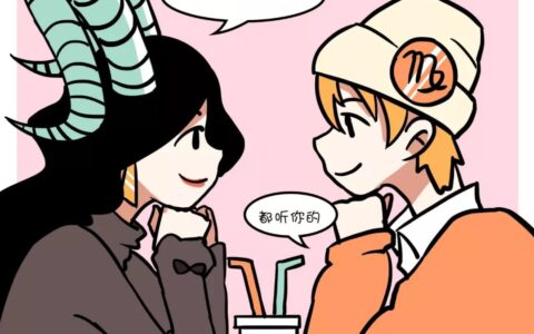 兜兜转转，还是会在一起的三大星座组合