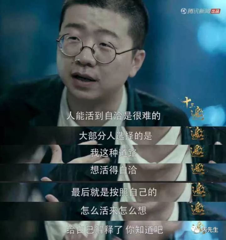 李诞的八字解读，他还真不是你想像的有趣灵魂 图片33