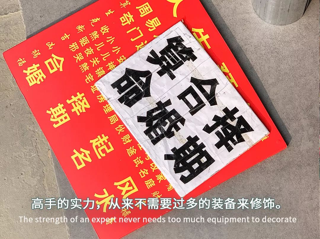 每一个算命大师，上辈子都是折翼的演员 图片5
