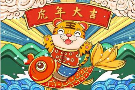 2022年虎年不宜生子的属相？太岁相冲影响夫妻孩子 图片13