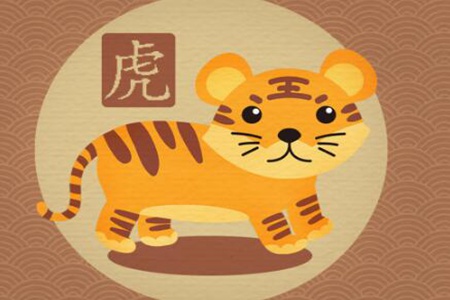 2022年虎年不宜生子的属相？太岁相冲影响夫妻孩子 图片15