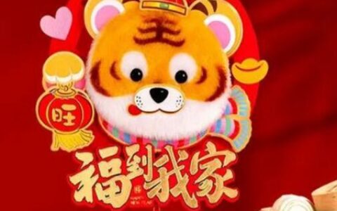 2022年虎年不宜生子的属相？太岁相冲影响夫妻孩子