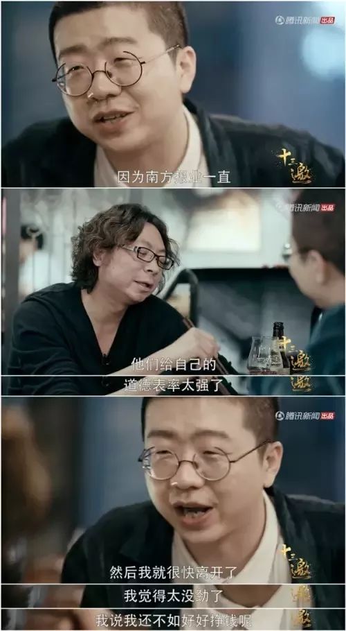 李诞的八字解读,他还真不是你想像的有趣灵魂 图片10 李诞的八字解读,他还真不是你想像的有趣灵魂 图片9