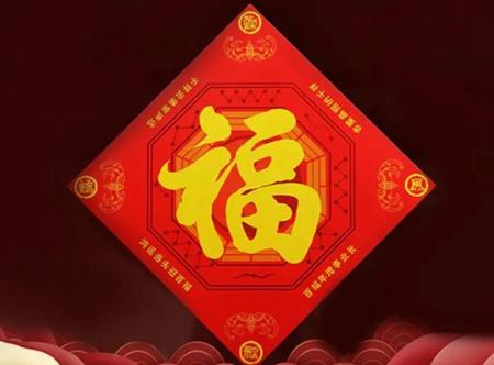2022年家中这样布置，财运越来越旺！ 图片3