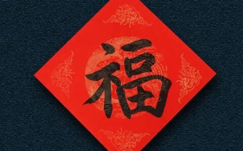 2022年家中这样布置，财运越来越旺！