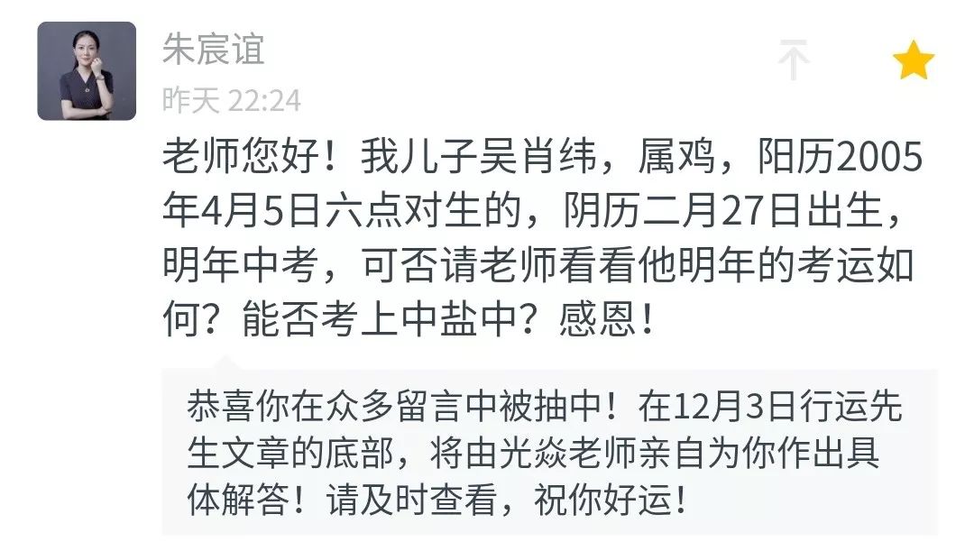 男抖穷女抖贱，抖腿为什么会倒霉？ 图片23