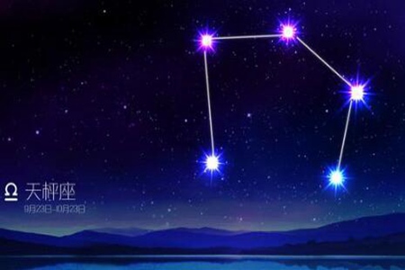 10月11日是什么星座?天秤座的人格外地有原则 图片18 10月11日是什么星座?天秤座的人格外地有原则 图片17