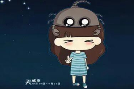 11月2日是什么星座？天蝎座有野心也有手段 图片17