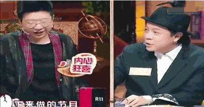 李诞的八字解读,他还真不是你想像的有趣灵魂 图片20 李诞的八字解读,他还真不是你想像的有趣灵魂 图片19