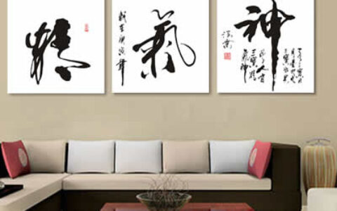 厅堂字画能助你走向人生巅峰吗？