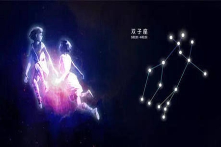 双子座今日运势查询，双子座12月星座运势解读 图片13