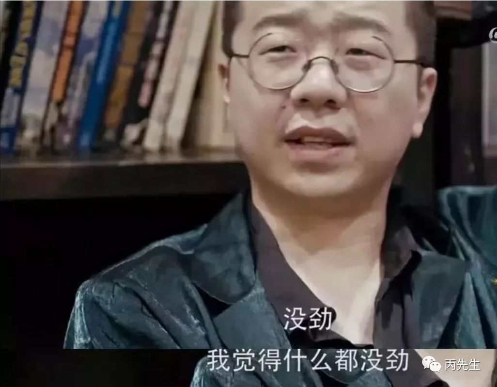 李诞的八字解读，他还真不是你想像的有趣灵魂 图片7