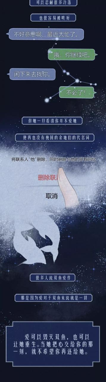 12星座姑娘2020年婚恋观图鉴 图片8 12星座姑娘2020年婚恋观图鉴 图片7