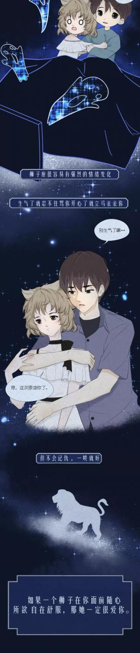 12星座姑娘2020年婚恋观图鉴 图片40 12星座姑娘2020年婚恋观图鉴 图片39