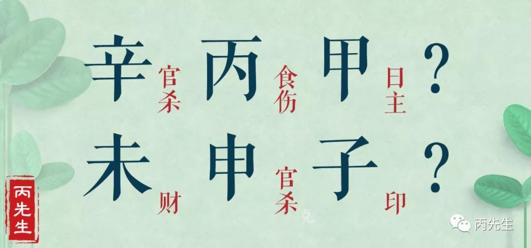 一个女人爱得如此卑微，是八字导致的还是家庭原因 图片17
